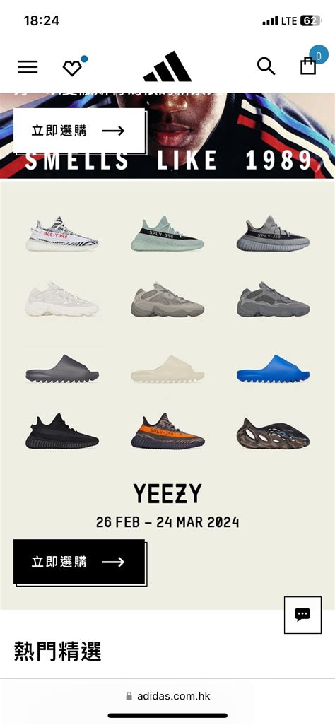 adidas heezy|Yeezy website official.